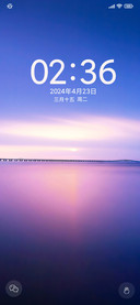 护眼 夕阳西下