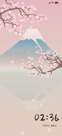 和风