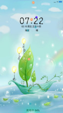 蓝色爱恋