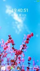 仙桃的童年时代