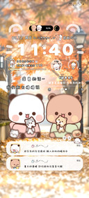 一二布布秋日的歌