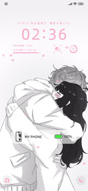这一刻怦然心动