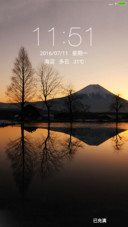 （动态下雨）山水倒影
