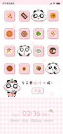 熊一块吃什么