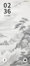 大好河山