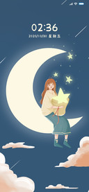 深夜与星为伴