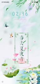 春去夏犹青
