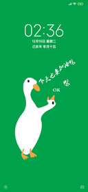 今天也要加油鸭