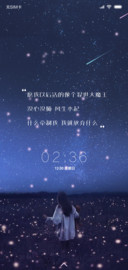 没有故事只有你