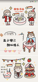 盐系少女