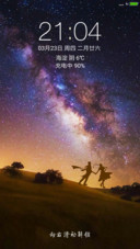唯美星空