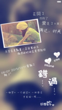 念你的名字520次(标准版)