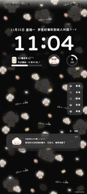 软萌懒羊羊平铺可爱