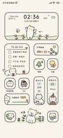 可爱线条主义