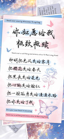 你如愿给我极致救赎