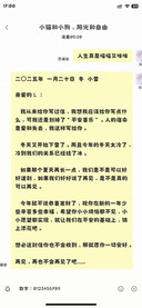 人生真是喵喵又咪咪