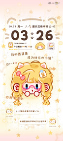 萌物小鼻嘎自定义