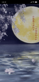 入骨相思知不知