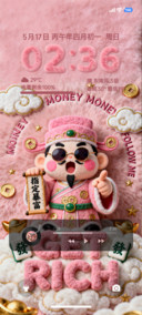 立体毛绒指定暴富