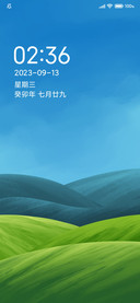 印象山谷