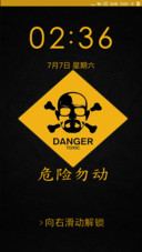个性骷髅
