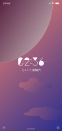 空律