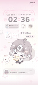 是萌不是天然呆