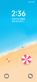 蔚蓝海岸之约
