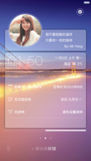 时光 Pro (多锁屏、自由桌面、解锁动画、自定义头像)