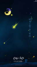 回忆的星空