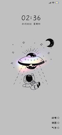 满目星河 一抹光