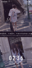 谎言背后