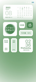 热爱生活