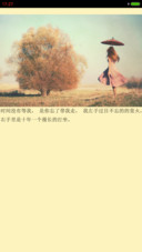 一城守候，只为一人