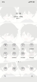 动漫组件可爱小男孩