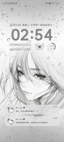 ins爱意随风散