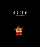 卡皮巴拉 招财纳福