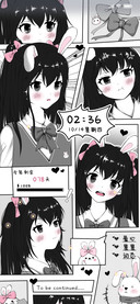 人间忽晚