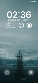 海中孤舟