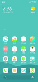 清柠
