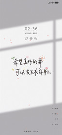 光影 美好的事
