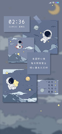 浮世绘 宇航员贴纸