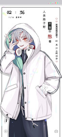 人美路子野