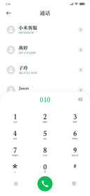 清歌雅宋大字库