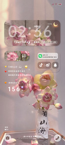ins治愈风 人间温柔