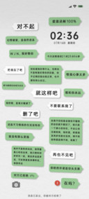 双模式 还是爱着你