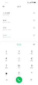 站在月下对你说
