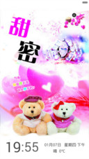 甜蜜蜜（动态效果+全图标）