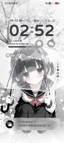 重感 雨落樱时