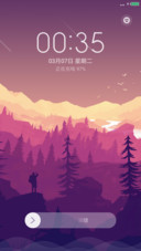 一路向北